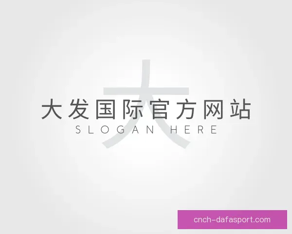 知道大发国际官方网站